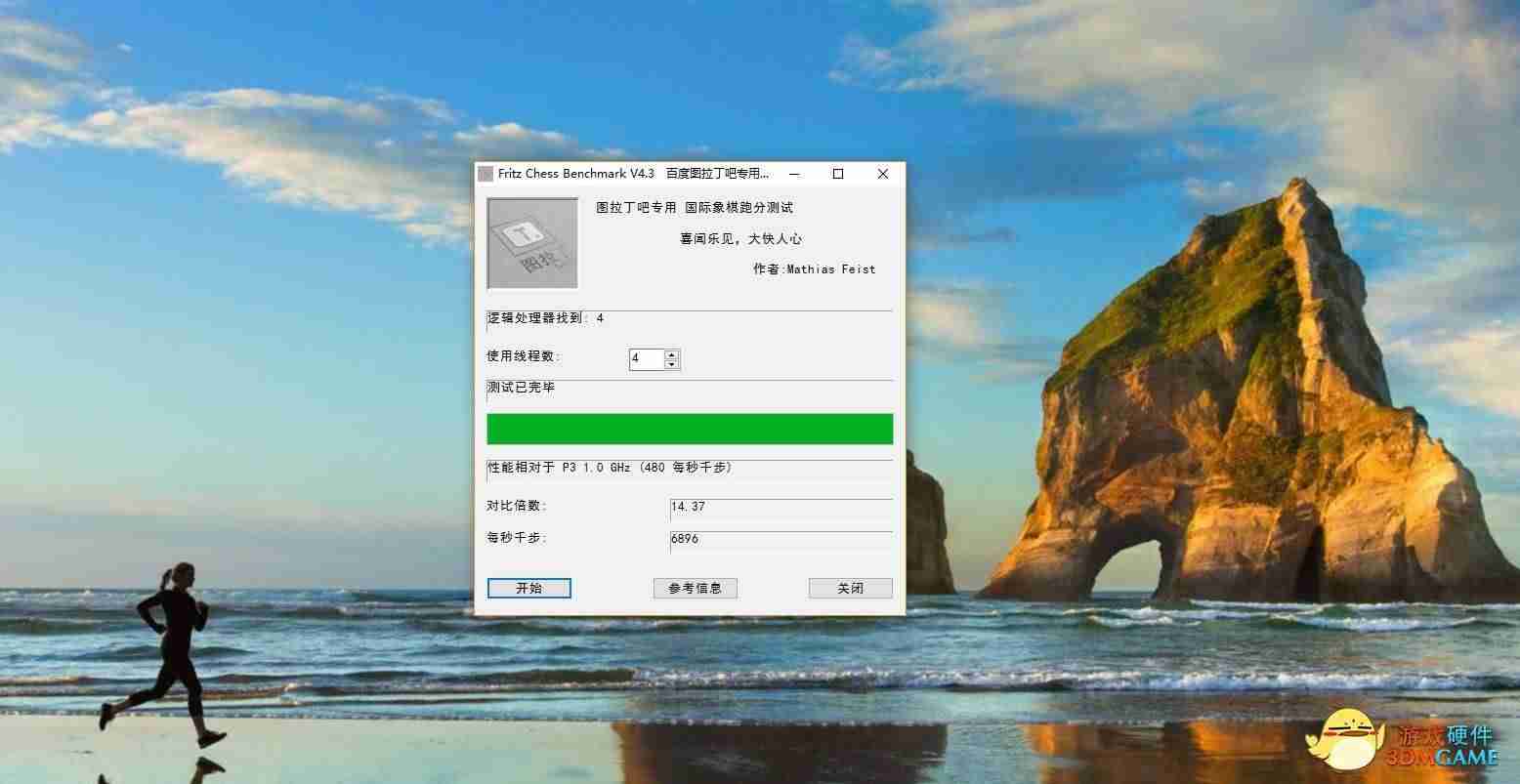 cpug4560能玩什么游戏（硬盘和固态硬盘的区别）-第6张图片