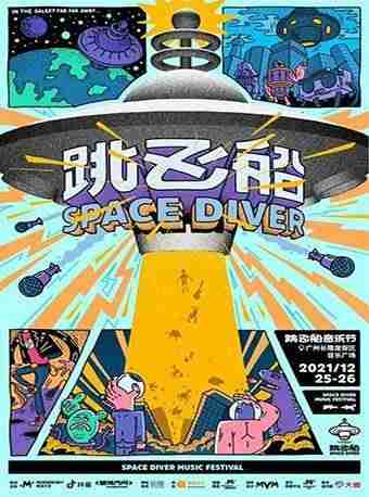 抖音合作怎么谈（抖音区域代理商业合作费用）-第2张图片