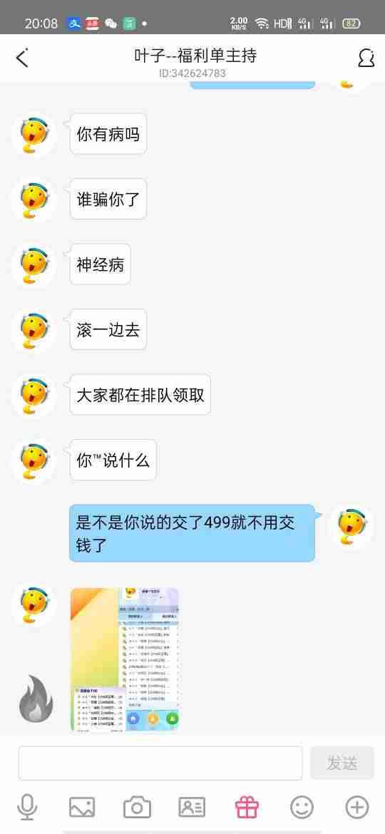 手机打字兼职是真的吗(用手机就可以做的兼职套路)-第11张图片 手机打字兼职是真的吗(用手机就可以做的兼职套路)-第11张图片
