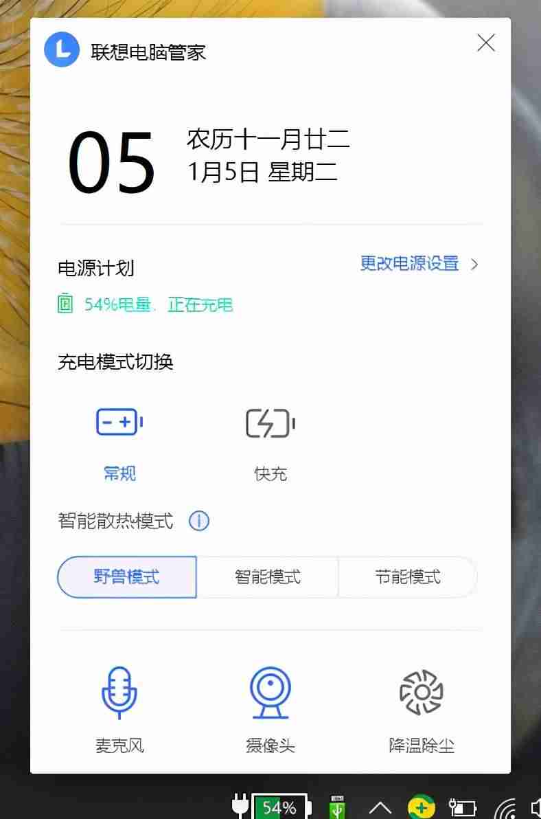 鲁大师吃鸡认证在哪里(台式吃鸡最高配置清单)-第22张图片 鲁大师吃鸡认证在哪里(台式吃鸡最高配置清单)-第22张图片