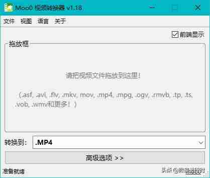 音视频播放器有哪些（手机vr眼镜播放器app介绍）-第5张图片