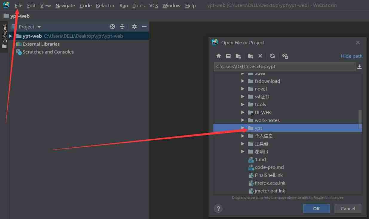 webstorm怎么用一个节点控制另一个节点（webstorm使用初步教程）-第3张图片