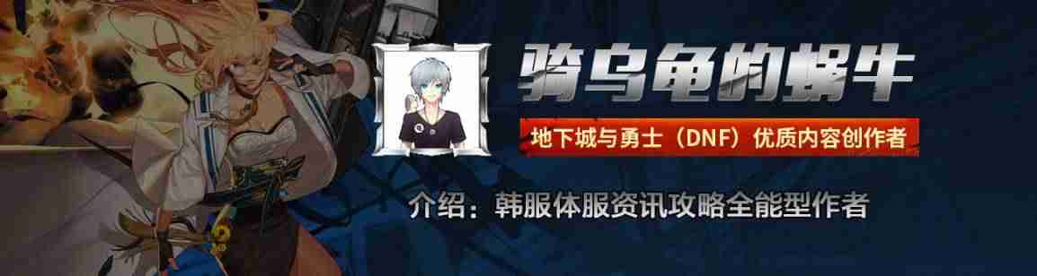 鬼剑士转职有哪些(鬼剑士四大职业介绍)-第1张图片 鬼剑士转职有哪些(鬼剑士四大职业介绍)-第1张图片