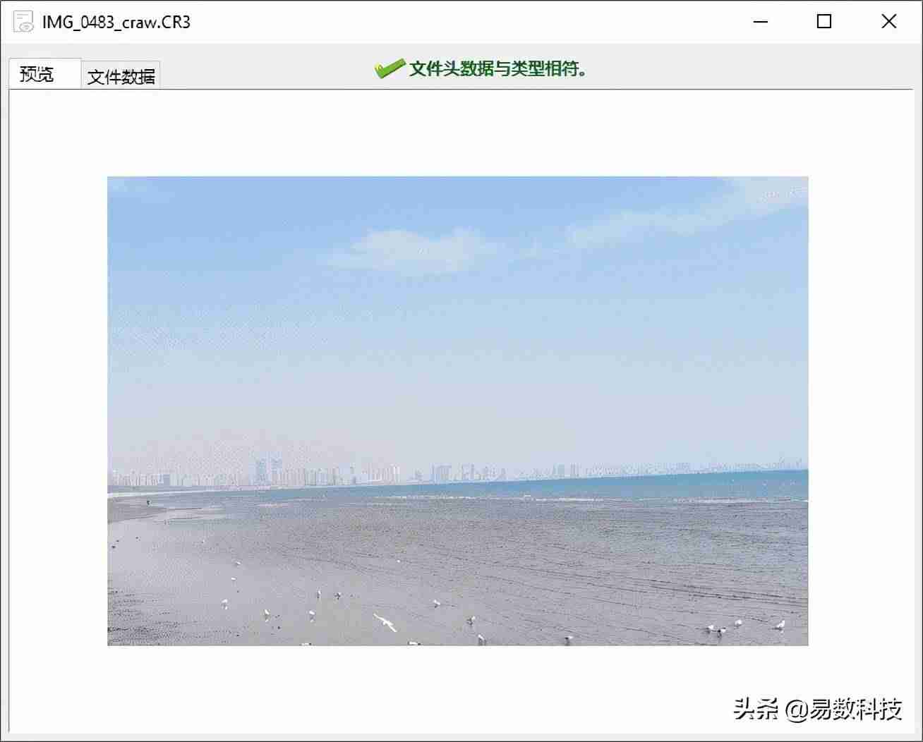 电脑硬盘坏了里面的东西能恢复吗(电脑硬盘数据恢复方法)-第3张图片 电脑硬盘坏了里面的东西能恢复吗(电脑硬盘数据恢复方法)-第3张图片