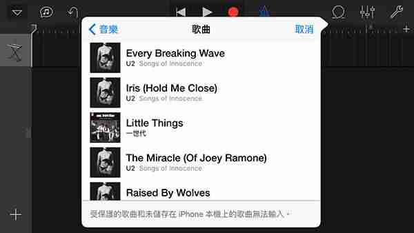苹果设置铃声的方法(铃声多多手机铃声设置)-第3张图片 苹果设置铃声的方法(铃声多多手机铃声设置)-第3张图片