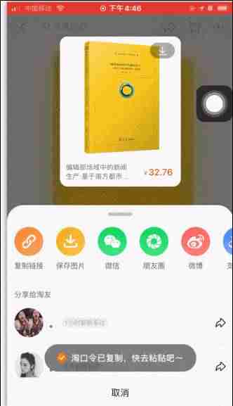 抖音网址是多少(抖音平台官网链接)-第5张图片 抖音网址是多少(抖音平台官网链接)-第5张图片