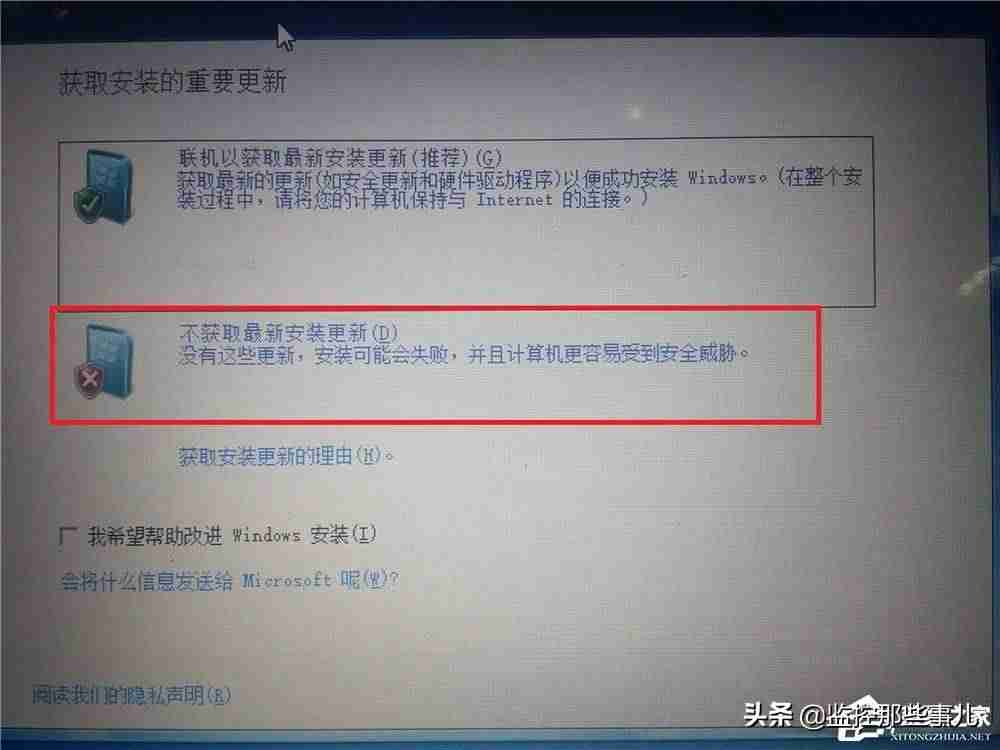双系统安装方法(双系统电脑切换系统详细流程)-第8张图片 双系统安装方法(双系统电脑切换系统详细流程)-第8张图片