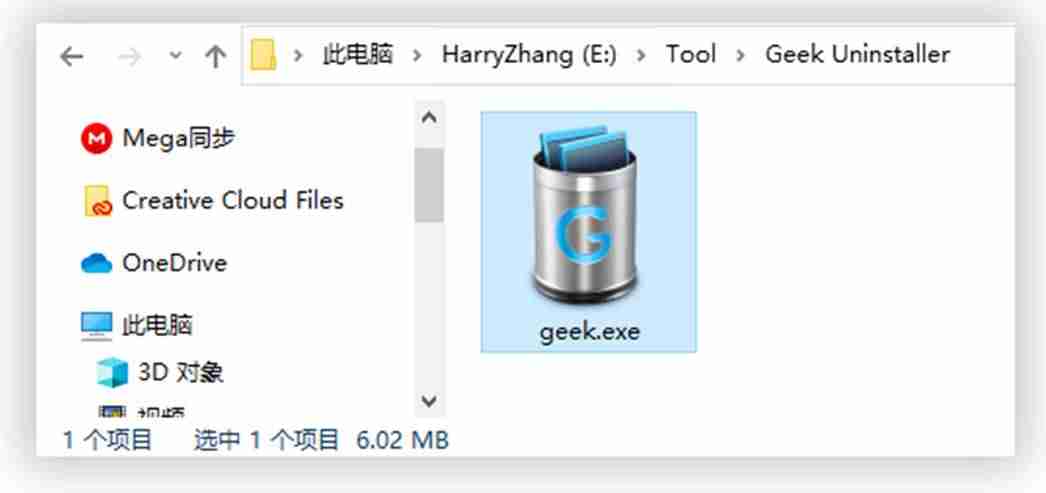 如何清理注册表残留文件(win10清理卸载残留注册表)-第2张图片 如何清理注册表残留文件(win10清理卸载残留注册表)-第2张图片