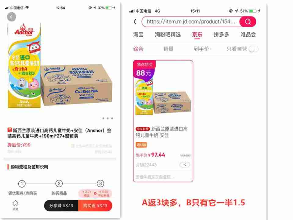 挣钱的软件有哪些（最稳定的赚钱平台）-第2张图片