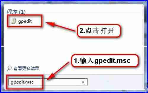 电脑提示系统管理员设置了系统策略(管理员设置的策略阻断)-第3张图片 电脑提示系统管理员设置了系统策略(管理员设置的策略阻断)-第3张图片
