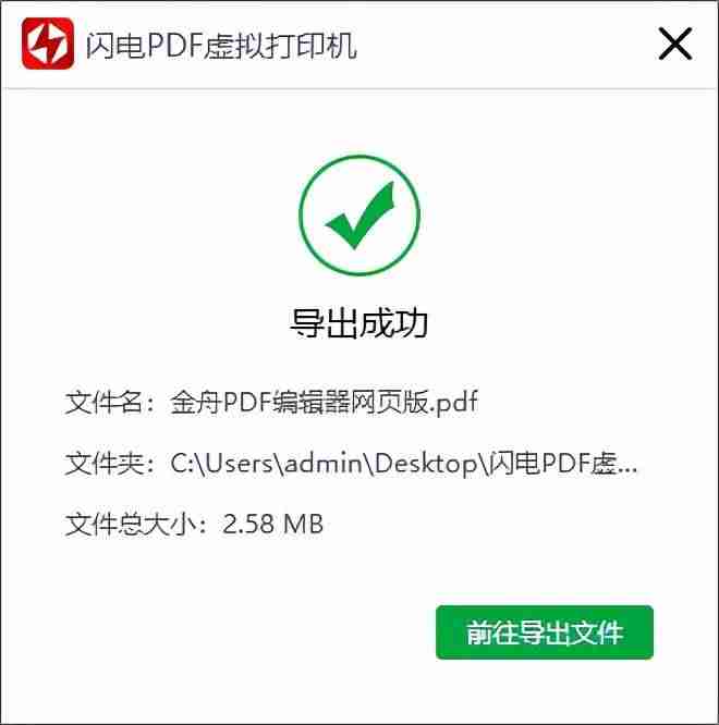批量html转pdf（手机上编写html的软件）-第5张图片
