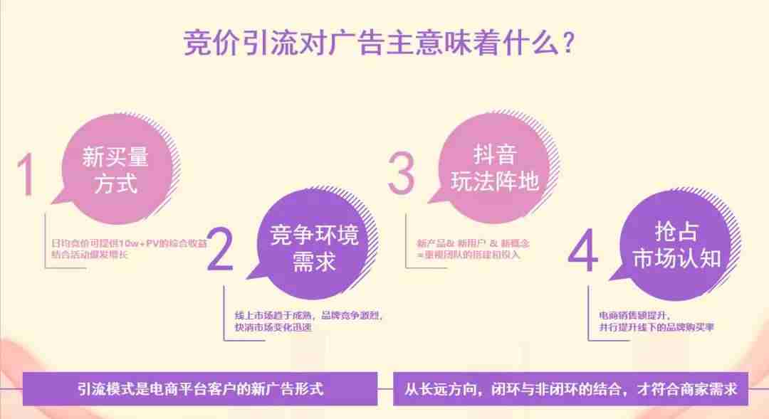 抖音营销号怎么做起来(抖音企业号和个人号区别)-第2张图片 抖音营销号怎么做起来(抖音企业号和个人号区别)-第2张图片