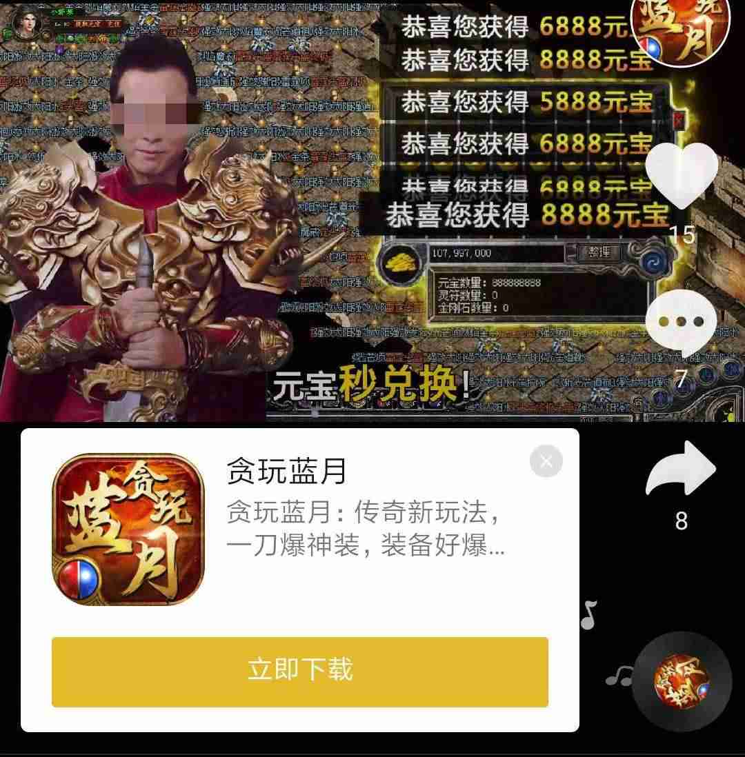 蓝月至尊普通玩家怎么赚钱(可以微信提现的传奇手游)-第5张图片 蓝月至尊普通玩家怎么赚钱(可以微信提现的传奇手游)-第5张图片