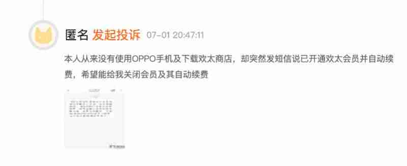 oppo账号注销要多久（捡到oppo清除账号的方法）-第2张图片