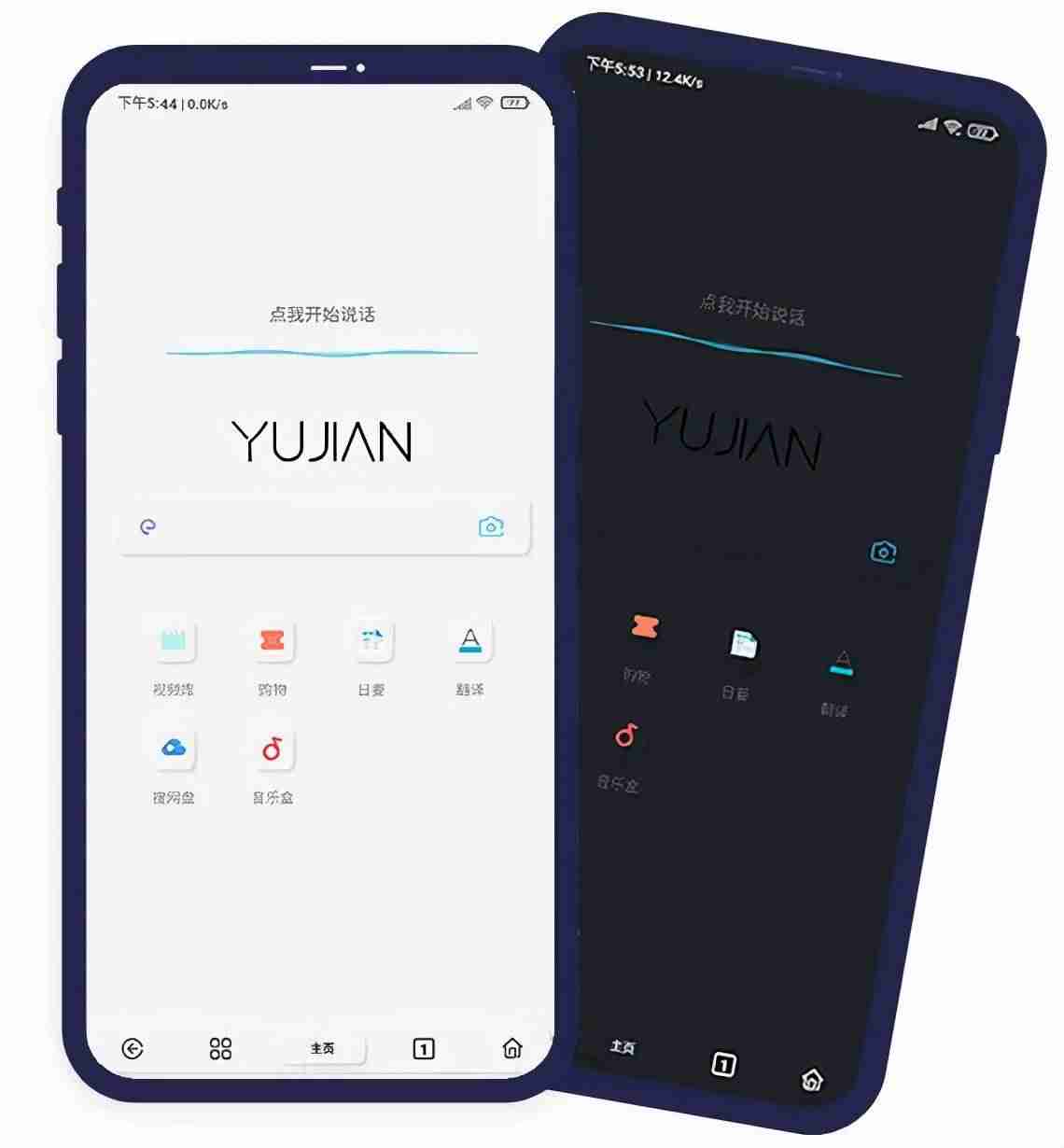 电脑实用软件排行榜（办公电脑常用的软件推荐）-第7张图片