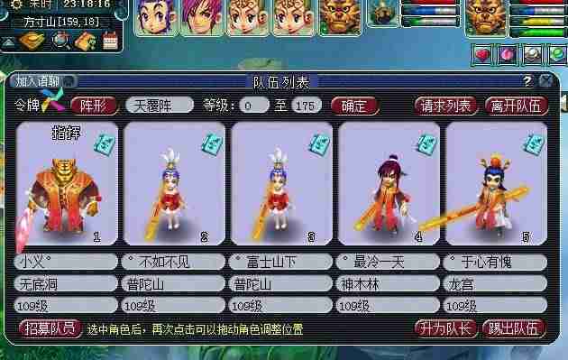 梦幻西游109五开怎么赚钱攻略（梦幻西游109五开真实收益）