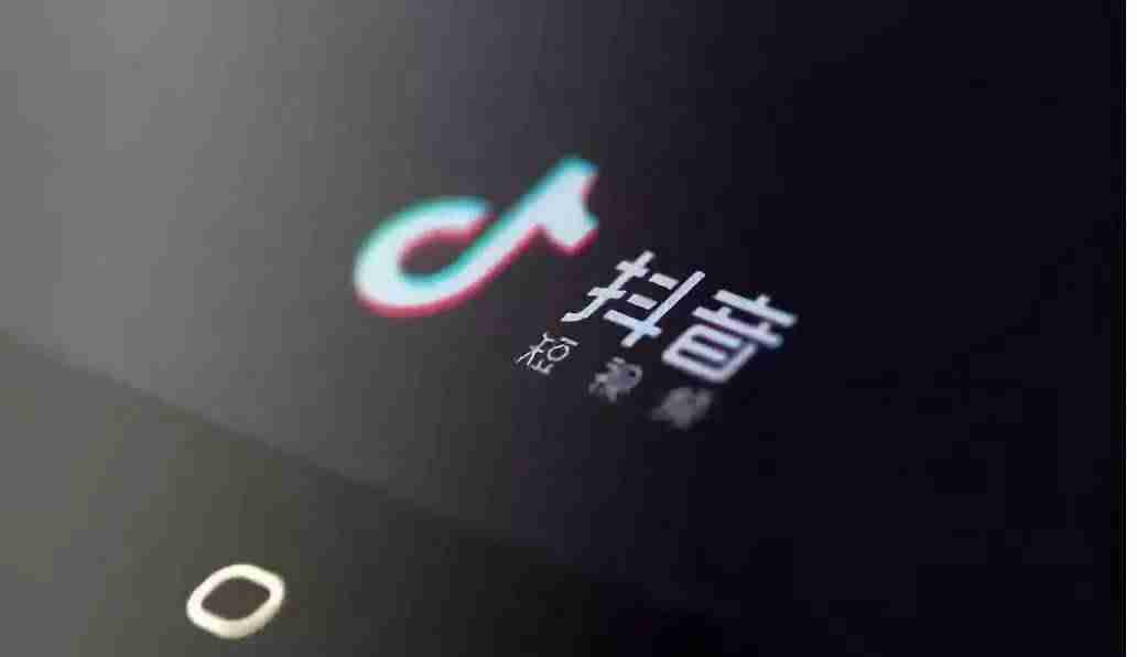 抖音长视频怎么发朋友圈（发抖音长视频有的要求）-第1张图片