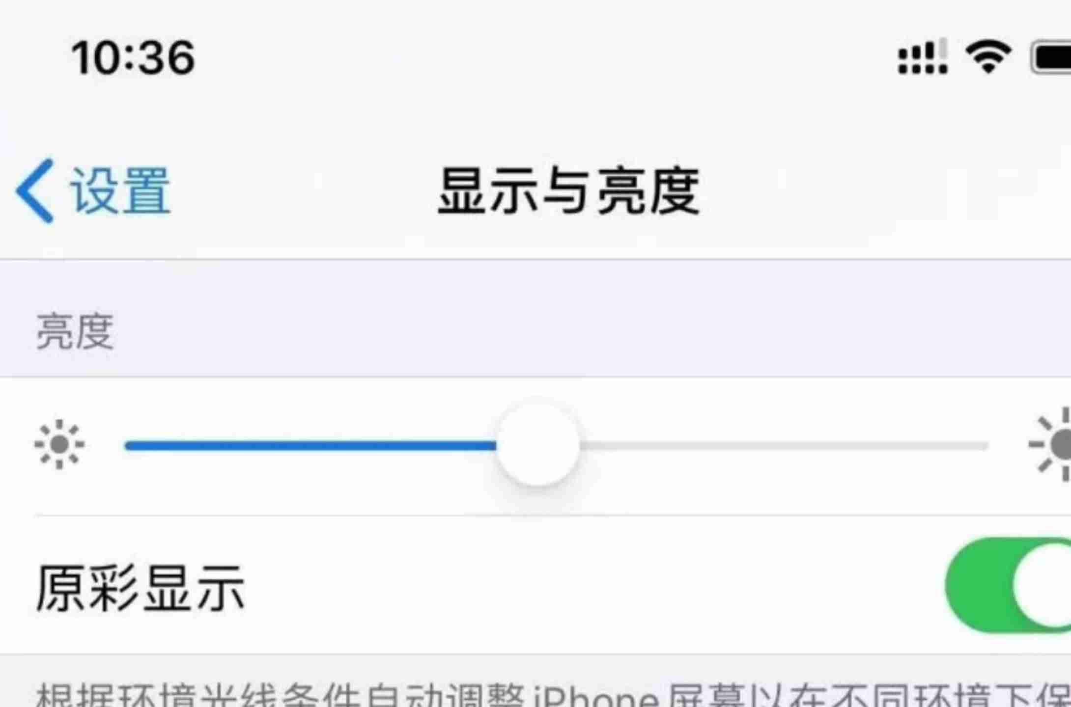iphone手机哪个性价比高（iphone性价比排行）-第7张图片