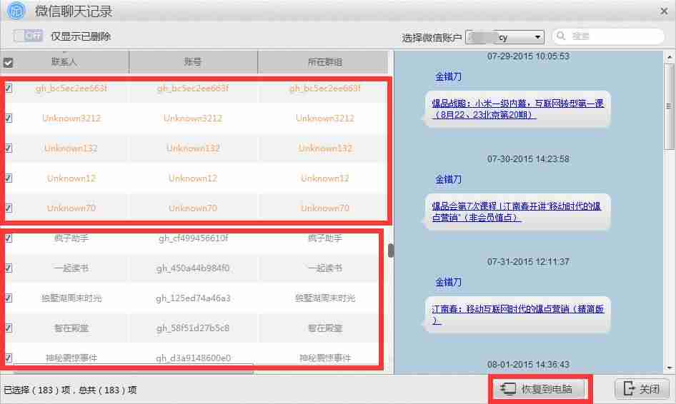 itunes的备份文件在哪个文件夹(备份苹果手机所有数据)-第6张图片 itunes的备份文件在哪个文件夹(备份苹果手机所有数据)-第6张图片