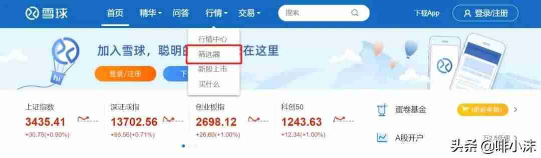 学生党赚钱的app哪个靠谱赚钱还快（无门槛提现的红包游戏）-第4张图片
