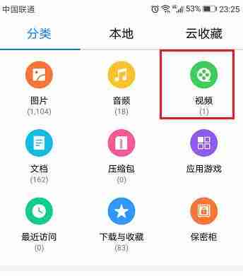 抖音视频如何下载到手机上（抖音上那些无法保存的视频）-第5张图片