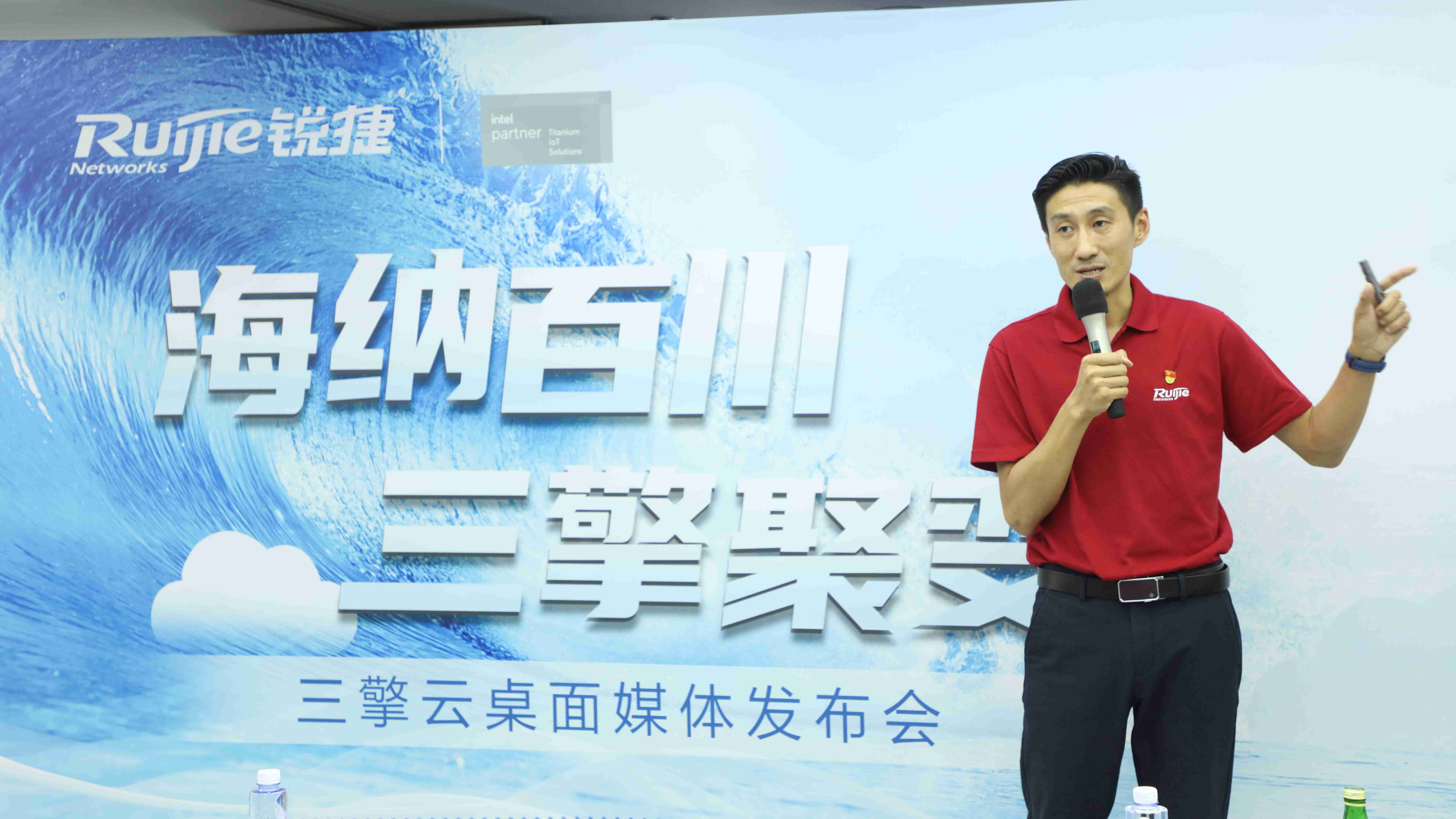 云桌面软件哪个好（云桌面办公系统操作方法）-第4张图片