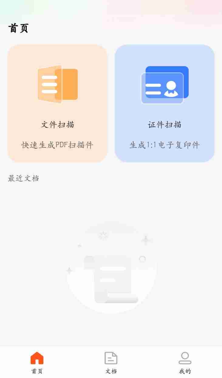 安卓手机助手哪款好用(最好用的手机助手排行)-第1张图片 安卓手机助手哪款好用(最好用的手机助手排行)-第1张图片