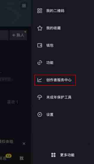 抖音主页链接怎么找（抖音平台个人主页链接解析个人信息）-第2张图片