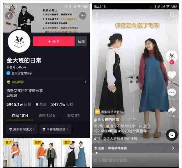 抖音开通直播要钱吗（一个新手做直播步骤）-第6张图片