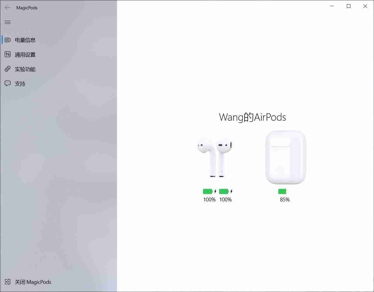 笔记本电脑如何连接airpods(介绍airpods按键功能)-第4张图片 笔记本电脑如何连接airpods(介绍airpods按键功能)-第4张图片