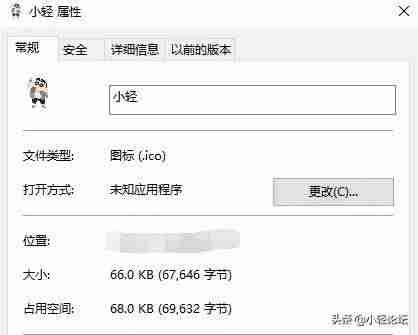 图标工具在哪里(手机作图软件app推荐)-第3张图片 图标工具在哪里(手机作图软件app推荐)-第3张图片