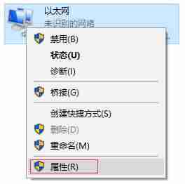 win10更改mac地址怎么改（win10更改电脑mac地址方法）-第4张图片