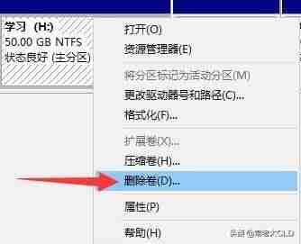 怎么把电脑分区合并(固态硬盘和机械硬盘合并方法)-第10张图片 怎么把电脑分区合并(固态硬盘和机械硬盘合并方法)-第10张图片