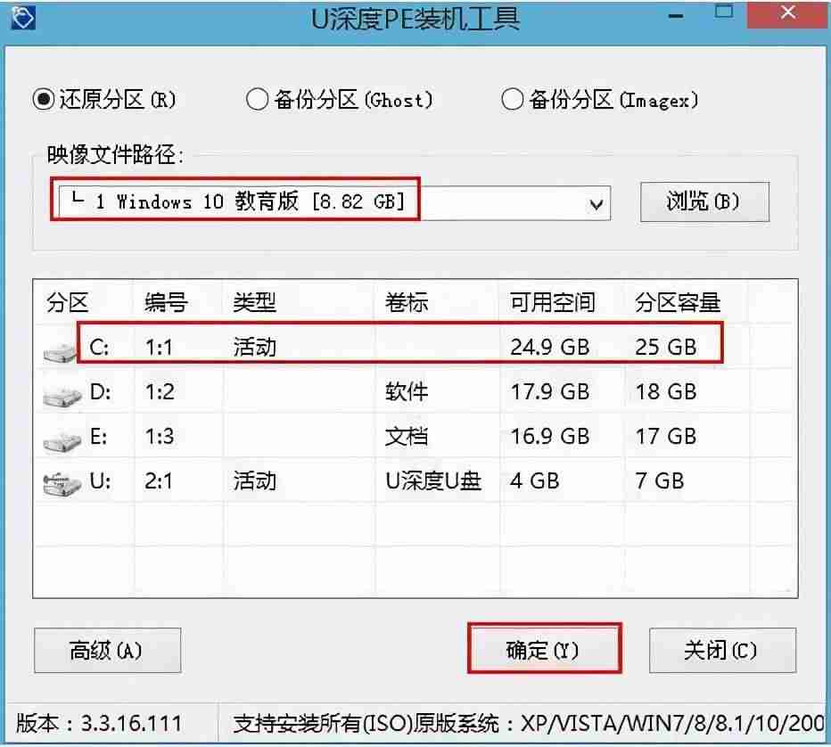 开机一键ghost重装系统步骤(一键ghost还原系统图解)-第2张图片 开机一键ghost重装系统步骤(一键ghost还原系统图解)-第2张图片