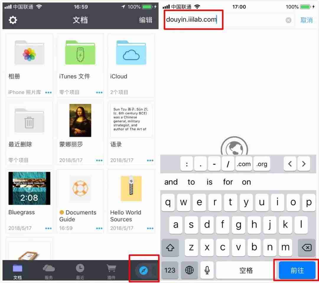 抖音视频怎么下载音频（抖音短视频最新版）-第3张图片
