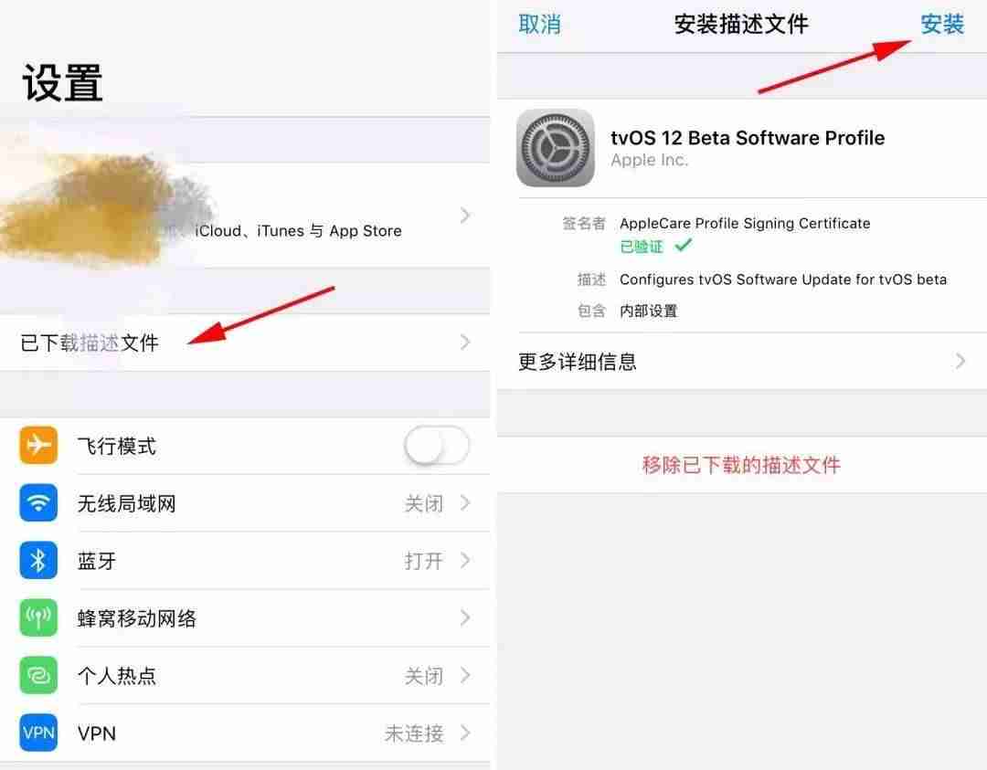苹果怎么关闭自动更新系统提示（手机关闭升级设置办法）-第9张图片