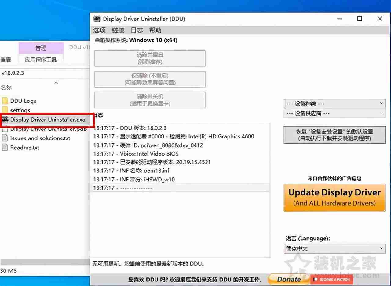 nvidia显卡驱动怎么安装(NVIDIA显卡驱动安装教程)-第2张图片 nvidia显卡驱动怎么安装(NVIDIA显卡驱动安装教程)-第2张图片