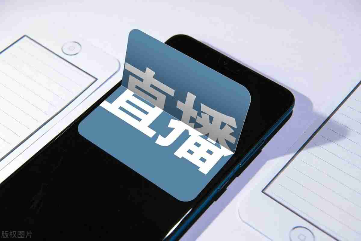 抖音直播人气怎么买（刚开直播吸引人气的秘籍）-第2张图片