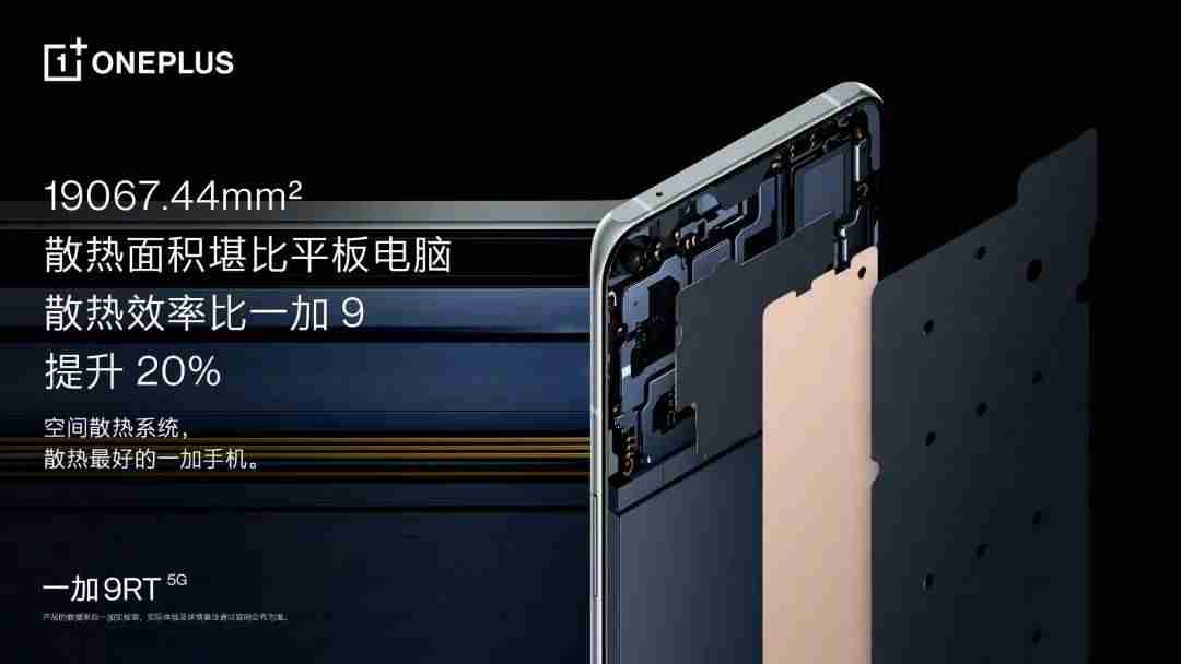 oneplus手机是什么品牌（一加手机品牌介绍）-第6张图片
