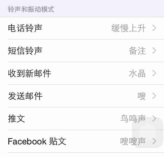 苹果手机自带软件都有哪些(教你恢复iphone自带软件)-第6张图片 苹果手机自带软件都有哪些(教你恢复iphone自带软件)-第6张图片