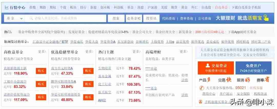 学生党赚钱的app哪个靠谱赚钱还快（无门槛提现的红包游戏）-第6张图片