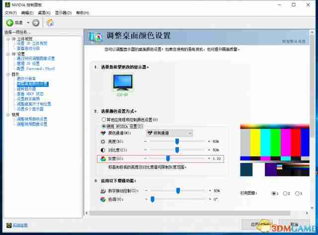 英雄联盟fps不稳定是什么原因(lol的fps波动变动频繁)-第5张图片 英雄联盟fps不稳定是什么原因(lol的fps波动变动频繁)-第5张图片