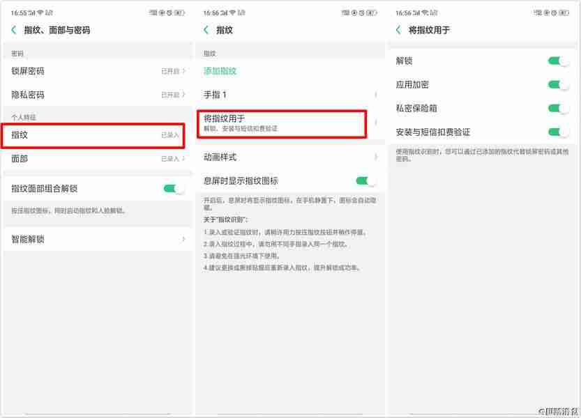 oppor9s怎么刷机解锁密码(oppor9s强制解锁教程)-第7张图片 oppor9s怎么刷机解锁密码(oppor9s强制解锁教程)-第7张图片