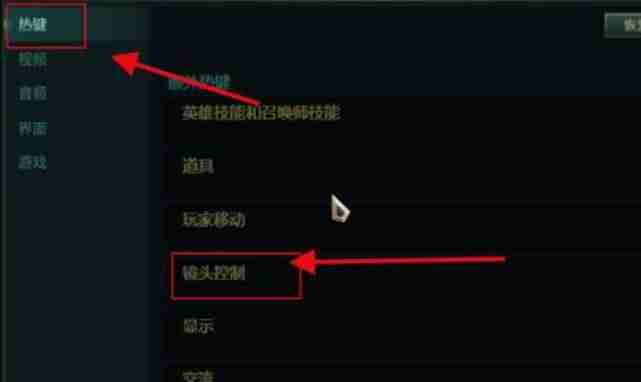 lol锁屏了怎么解锁(lol锁屏好还是自由好)-第2张图片 lol锁屏了怎么解锁(lol锁屏好还是自由好)-第2张图片