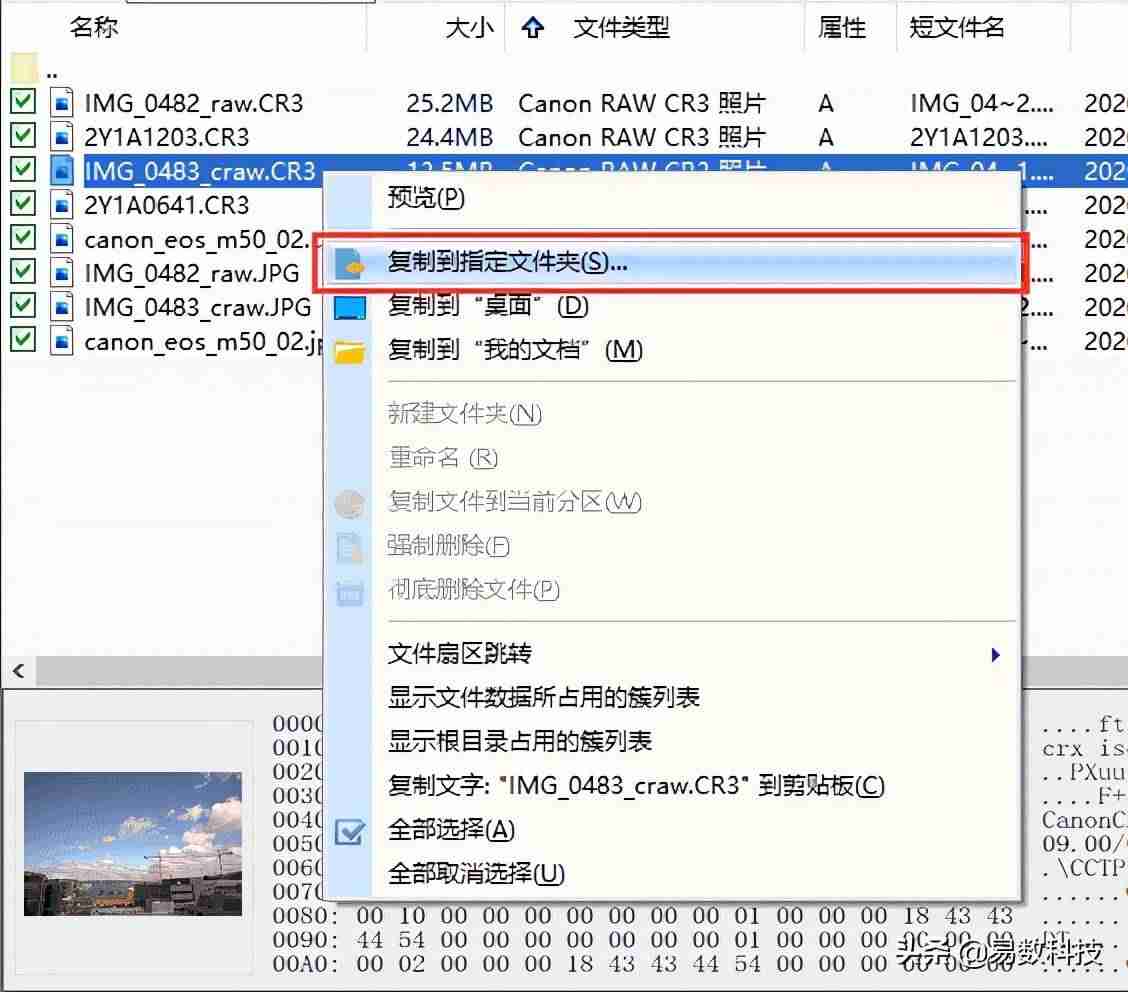 电脑硬盘坏了里面的东西能恢复吗（电脑硬盘数据恢复方法）-第4张图片
