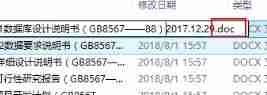 手机怎么设置文件默认打开方式（win10默认打开方式修改）-第3张图片