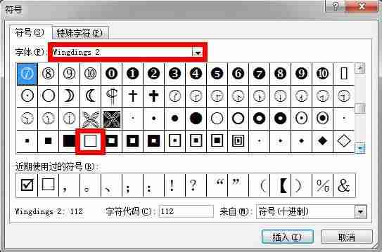 电脑上excel怎么打钩(把excel表做成在线编辑)-第5张图片 电脑上excel怎么打钩(把excel表做成在线编辑)-第5张图片