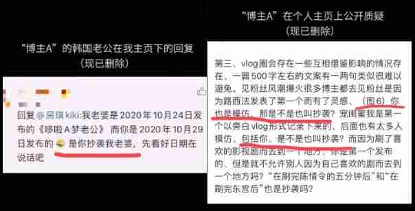 抖音公众号怎么申请（公众号与抖音的区别）-第8张图片