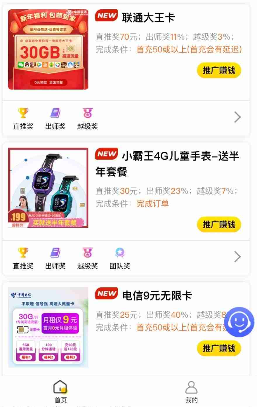 儿童暴利的项目有哪些(适合带孩子宝妈开店)-第2张图片 儿童暴利的项目有哪些(适合带孩子宝妈开店)-第2张图片