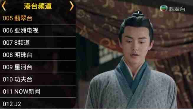 高清电视直播app排行(看直播app软件推荐)-第12张图片 高清电视直播app排行(看直播app软件推荐)-第12张图片